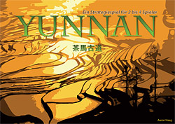 Yunnan cover